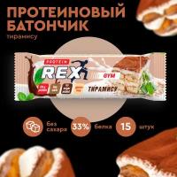 Протеиновые батончики ProteinRex GYM Тирамису 15 шт х 60 г без сахара, десерт, спортивное питание, ПП еда, спортивные батончики