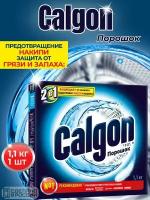 Средство от накипи Calgon 1100 гр