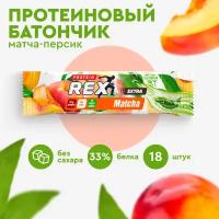 Протеиновые батончики ProteinRex EXTRA Матча-персик 18 шт х 40 г без сахара, спортивное питание,ПП сладости, спортивное печенье 120 ккал