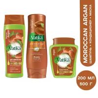 Dabur Vatika Комплект шампунь, кондиционер по 200 мл и маска для волос 500 г с маслом аргана "Мягкое увлажнение" (Argan)