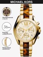 Наручные часы MICHAEL KORS