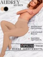 Женские колготки бежевые OPIUM premium selection Audrey neutro 2 (44)