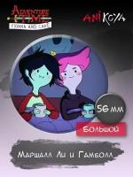 Значки Adventure Time - Маршалл Ли и Принц Гамбол