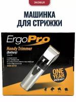 Машинка для стрижки собак, кошек, КРС и лошадей F5B ERGOPRO