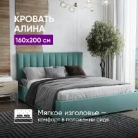 Кровать 160х200 c подъемным механизмом и местом для хранения Алина мятный