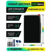 Дисплей для планшета FinePower E2 3G