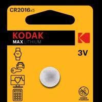 Батарейка 3V CR-2016 дисковая "Kodak" MAX литиевая