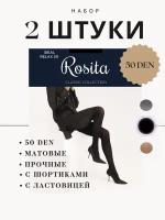 2 шт. Комплект Колготки женские Rosita Ideal Relax 50 den ПЛ11-503 (Чёрный, 2)