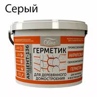 Герметик акриловый для дерева Акцент-136, ведро 10л./15кг, цвет Серый