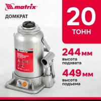 Домкрат бутылочный гидравлический matrix 50778