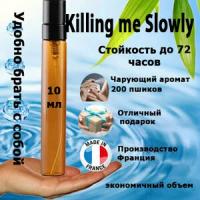 Масляные духи Killing Me Slowly, женский аромат, 10 мл