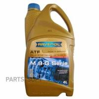 RAVENOL 4014835842427 трансмиссионное масо RAVENOL ATF M 9-G SERIE 4