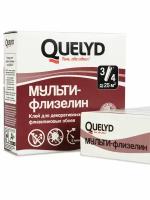 Клей для обоев Quelyd мульти-флизелин 130 г