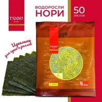 Водоросли морские нори для приготовления роллов, Tidori, Южная Корея, 50 листов