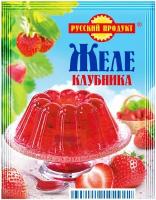 Желе быстрого приготовления Клубника 50 г / 10 шт в коробоке, Русский Продукт