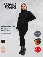 Женский трикотажный OneSize костюм с юбкой размера 42-50