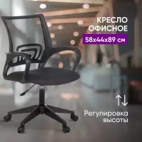 Кресло офисное Бюрократ CH-695NLT 58х44х89 черное