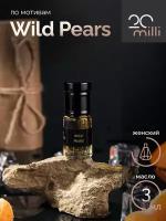 Духи по мотивам Wild Pears (масло), 3 мл