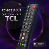 Универсальный пульт ду TCL Smart TV / TC-97E Plus для телевизора ТСЛ Смарт ТВ / YouTube