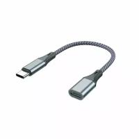 Аксессуар KS-is USB-C/M - Lightning/F KS-838Gr-C