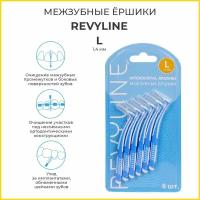 Набор межзубных ершиков Revyline, L, 6 шт