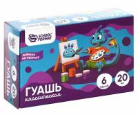 Schoolformat Гуашь классическая Smart Dino, 20 мл * 6 цветов, 3 упаковки