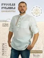 Рубашка Ришелье, размер 50, белый