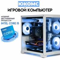 Игровой PC юкомс Core i5 11400F, RX 6600 XT 8GB, SSD 240GB, 16GB DDR4, БП 500W, win 10 pro, White cube case