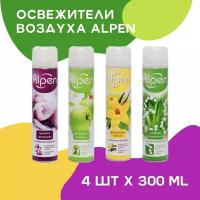 Набор 4 шт освежитель воздуха Alpen ароматная ваниль, цветок магнолии, ландыш душистый, цветущая яблоня (300 мл*4)