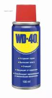 WD-40 WD0000 Смазка WD40 универсальная 100 мл WD-40 WD0000