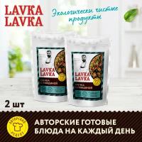 Гречка с говядиной, 2 уп. по 250 гр. (LavkaLavka)