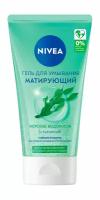 NIVEA Гель для умывания для жирной кожи лица очищающий, 150 мл