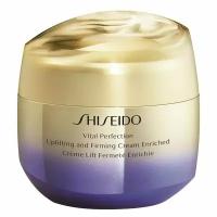 SHISEIDO Питательный лифтинг-крем, повышающий упругость кожи Vital Perfection, 75 мл