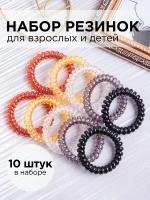 Резинка-пружинка, браслет на руку, спиралька силиконовая глянец 5,5см (XL) прозрачная, серая, чёрная, золотистая, бронзовая 10 шт в ZIP пакете ОЕМ