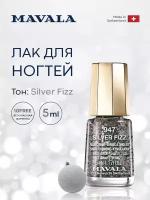 MAVALA Лак для ногтей с Кремнием, 5 мл, 947 Silver Fizz