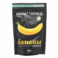 Бананы сушеные ТМ Banana Republic (Банана Репаблик)