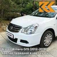 Бампер передний в цвет Nissan Almera G15 (2012-2018) ZY2 - WHITE - Белый