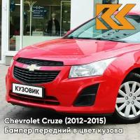 Бампер передний в цвет Chevrolet Cruze (2012-2015) рестайлинг GBH - Power Red - Красный