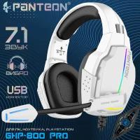 Проводные наушники PANTEON GHP-800 Pro