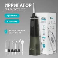 Портативный ирригатор для полости рта HELTI H300 черный