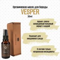 Масло для бороды и усов MOYABORODA "VESPER" (органик, вермут с цедрой)