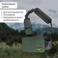 Сумка Riverzone Tackle bag medium 2 boxes поясная