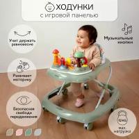 Xодунки Amarobaby Running Baby, с электронной игровой панелью (AB23-21RB-13) зеленый