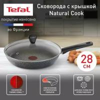 Сковорода с крышкой Tefal Natural Cook 04234928, диаметр 28 см, с индикатором температуры и антипригарным покрытием, для газовых, электрических плит