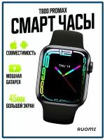 Умные часы и фитнес-браслет "Smart Watch"