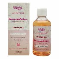 Aasha Herbals Ополаскиватель для полости рта с усиленной защитой от кариеса, Гвоздика, 220мл