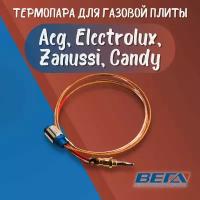 Термопара газовой плиты Aeg, Electrolux, Zanussi, L550 мм, под штекер 42803411