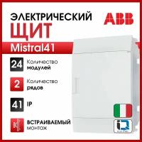 Распределительный шкаф ABB Mistral41 24 мод, IP41, встраиваемый, белая дверь, с клеммами 1SLM004101A1105