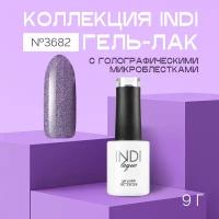 Гель-лак для ногтей RuNail Professional №3682 плотный с блестками, сиреневый, 9 мл