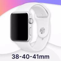 Силиконовый ремешок на Apple Watch 38-40-41 мм, Series 1-7 и SE / Сменный браслет для смарт часов Эпл Вотч 1, 2, 3, 4, 5, 6, 7, СЕ / Белый